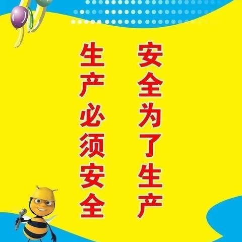 双鞍集团中厚板公司汽车队开展中秋、十一节前安全隐患排查工作