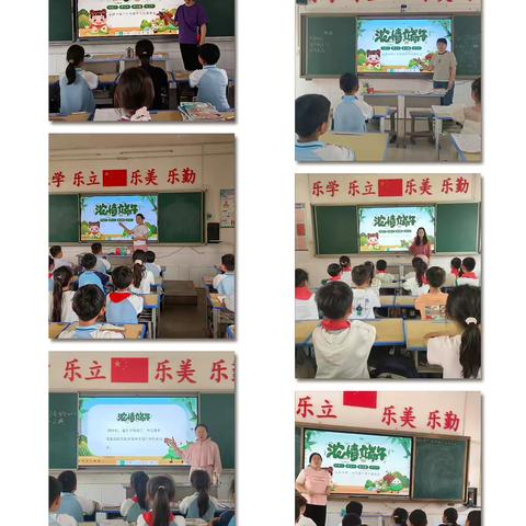 粽情端午，快乐六一——沁阳市第二小学东校区庆六一端午节主题活动