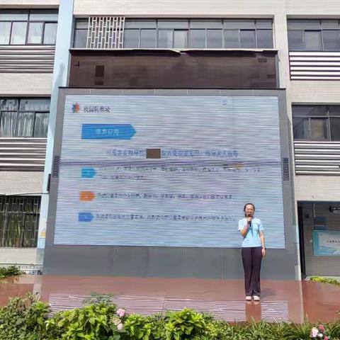 二七区幸福路小学：开学第一课，安全护航成长