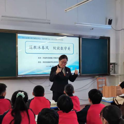 精心送教，潜心学习