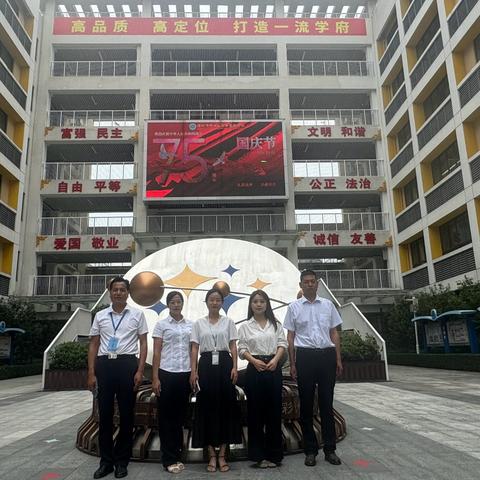 深圳同维希望小学跟岗实践新合实验学校活动纪实—— ‍同维跟岗实践 新合引领成长 ‍ ‍