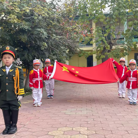 【消防在心 安全通行】 ‍——实幼集团仿古街分园升旗仪式