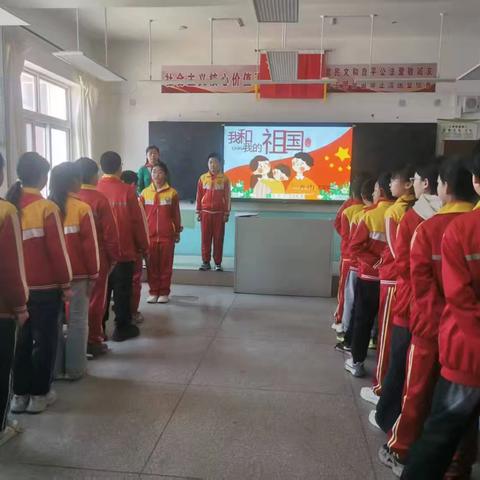 【雅正教育】《红领巾相约红色感悟—我和我的祖国》六一中队会活动