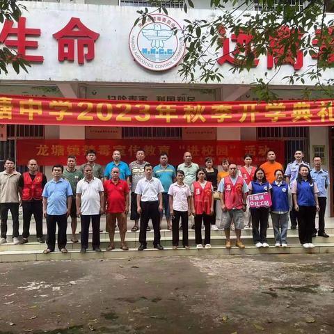 【琼山基层治理】2023年9月21日龙塘镇禁毒宣传教育“进校园”活动