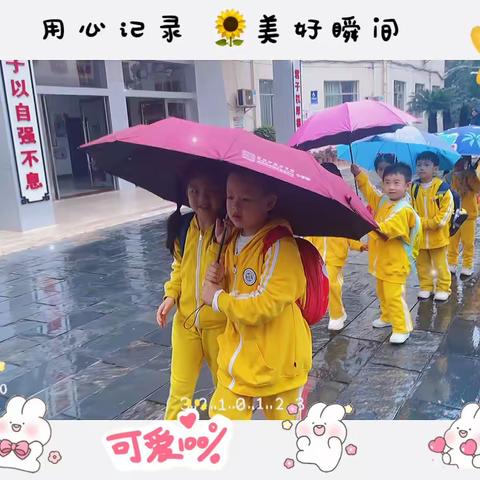 研🈶️所见，学🈶️所获～☀️快乐一（9）班本学期开启第二次研学之旅！🎊