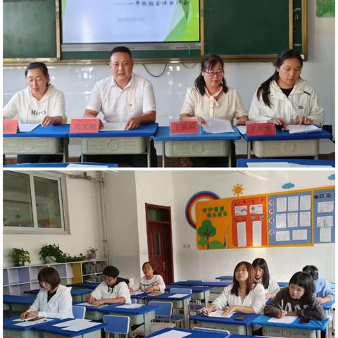 齐抓共管出实效，齐心协力创佳绩—青龙第四小学一年级全体教师