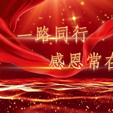 本周客户活动回顾