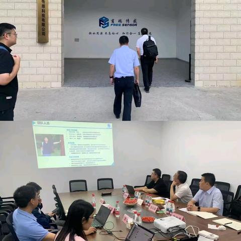 徽行蚌埠分行与经开区管委会赴苏州实地考察招商引资企业