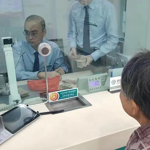 耐心对待繁琐业务 给客户提供优质服务