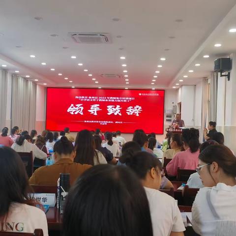 立足课标，语文课程教学的探究    ——象州县小学语文骨干教师业务能力提升培训