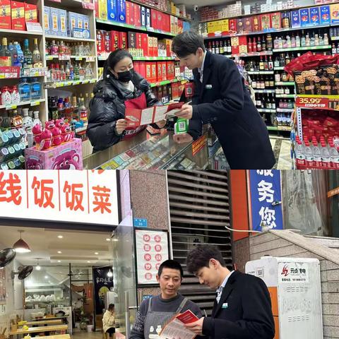 中国农业银行体育中心支行积极开展拒收人民币现金专项活动