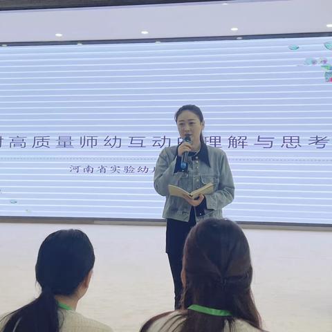 乐学善思，笃行致远“国培计划”——2023年惠济区实验幼儿园县级骨干教师能力提升培训