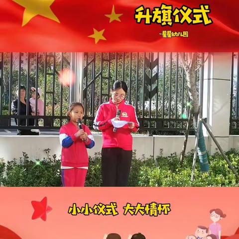 合肥莲花社区幼儿园——小二班第十周精彩回顾