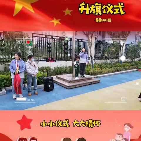 合肥莲花社区幼儿园——小二班第十四周精彩回顾