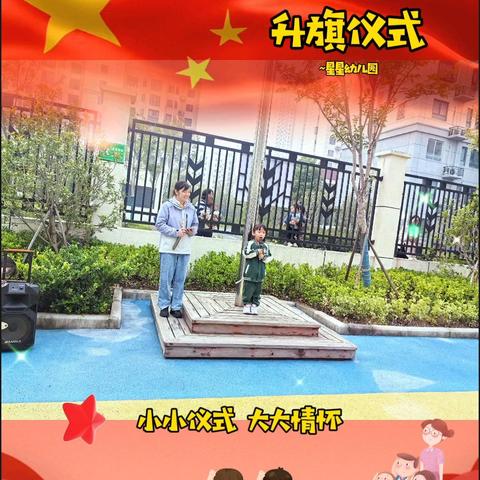 合肥莲花社区幼儿园——中二班第九周精彩回顾