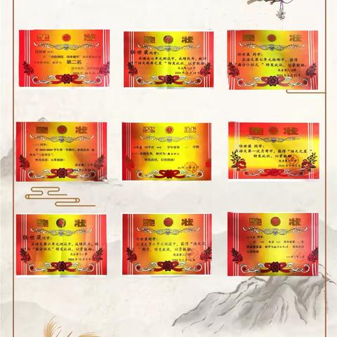 书香润心，读书伴我行——二年级书香少年及书香家庭展示