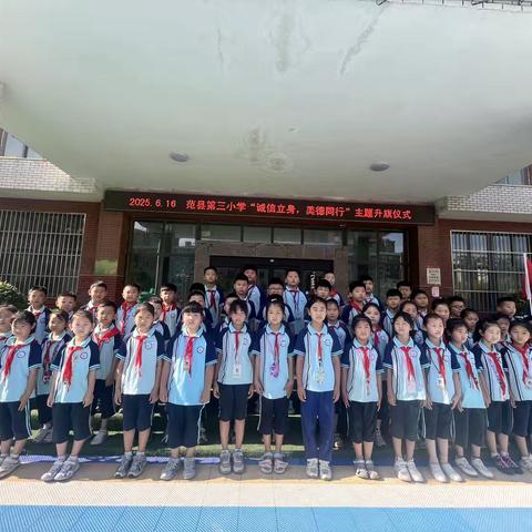 点滴耕耘，静待花开——— 二六班班主任工作总结