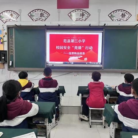 三六班上学期班主任工作总结