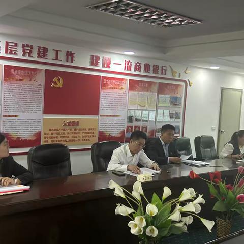 巩义支行召开零售业务一季度总结暨二季度工作推进会