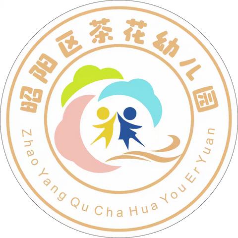 昭阳区茶花幼儿园大一班十月成长纪实