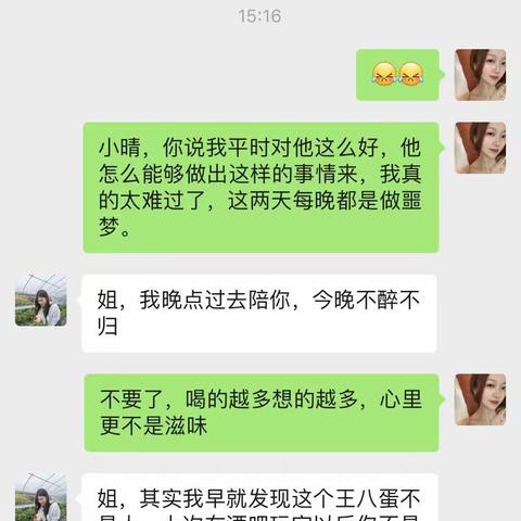 突然发现，身边总会有几个，在你需要的时候，挺身而出