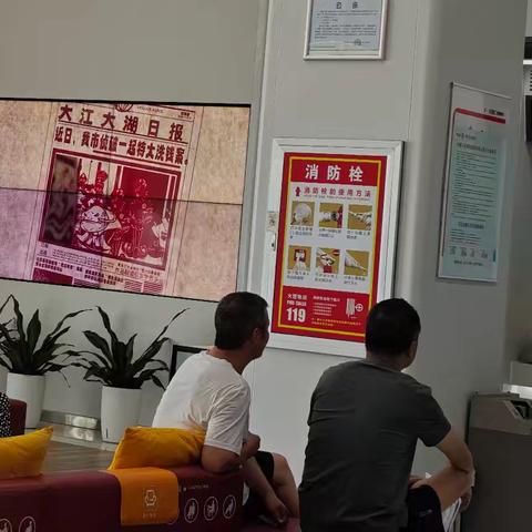 工行武汉分行多维发力 创新开展反洗钱宣传活动
