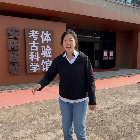 关于组织书法部优秀学员赴安阳殷墟博物馆新馆、中国文字博物馆研学的通知