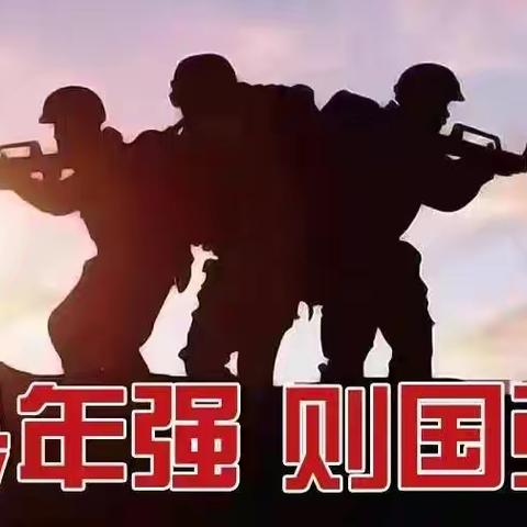 迷彩夏日·刻进童年的24小时军旅印记“小小兵王”军事主题一日夏令营开营时啦