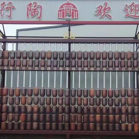 昌盛青少年宫美术部 · 陶瓷艺术研学之旅邀约 —— 一场与泥土共舞的诗意修行