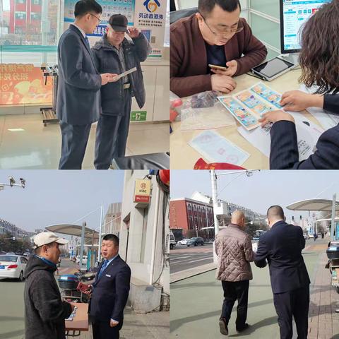 宾西支行3.15期间开展反假货币宣传活动