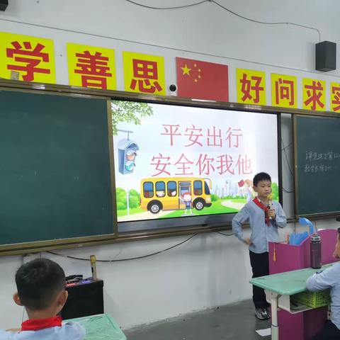 学生小课堂