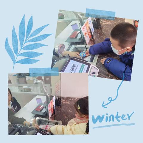 乌珠慕支行举办小小银行家体验活动