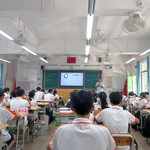 【教研正当时】示范引领 共同成长——记遂溪县第一中学高中生物教学示范课