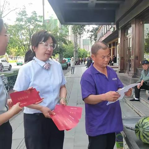中国银行辽源向阳路支行开展走访入户发放零钱包活动