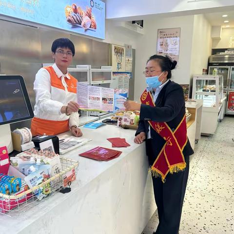 中国银行辽源东吉支行反假币宣传活动