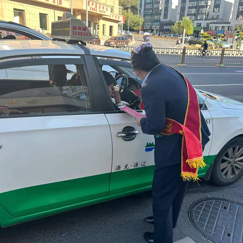 中国银行辽源向阳路支行 ﻿反假币宣传，我们在行动