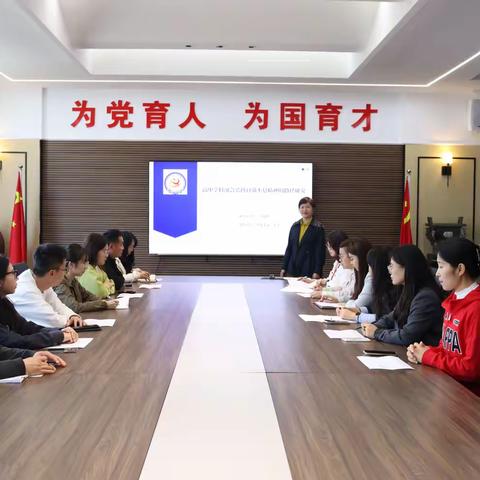 凝智开题明方向，学科融合育精神——丹东一中召开省级课题开题论证会