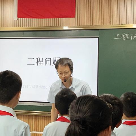 专家领航导方向——名师李培芳走进文心小学之送教活动二