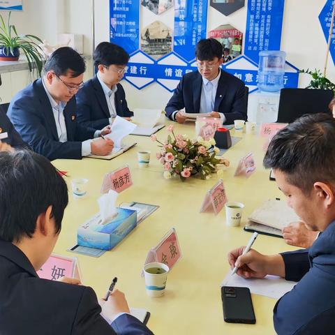 五家渠支行党支部联合五家渠国晟投资管理有限责任公司党支部组织开展“党旗映天山·银企合作促发展，筑牢信贷风险底线”主题党日活动