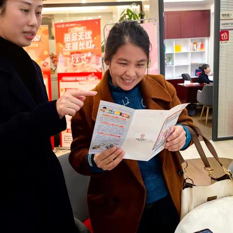 强化金融安全意识，筑牢防范非法集资防线—— 福建工行福州自贸区分行东方名城支行开展防范非法集资金融知识宣传活动