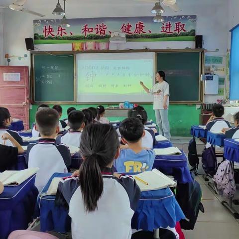 以研促教共成长 笃行致远共绽放——铜冶镇东街小学教研活动