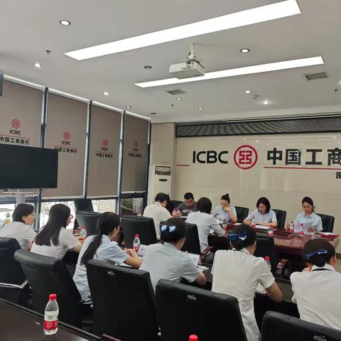 长沙分行反洗钱KYC综合治理司门口支行督导会