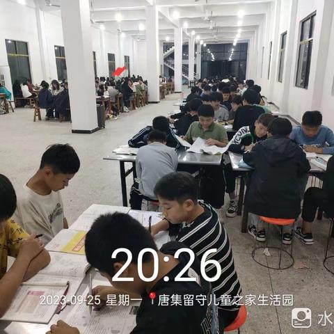 2023.9.25，20：26，唐集留守儿童之家生活园七八年级学生学习影像记录