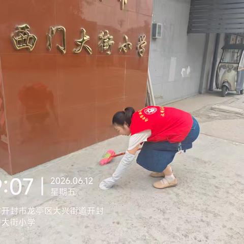 《垃圾分类齐动手 变废为宝创意新》 —西门大街小学校园环保活动工作总结