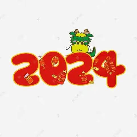 欢声笑语辞旧岁，喜气洋洋迎新年一一燕山中学 七（3）班2024庆元旦🎉🎉🎉￼