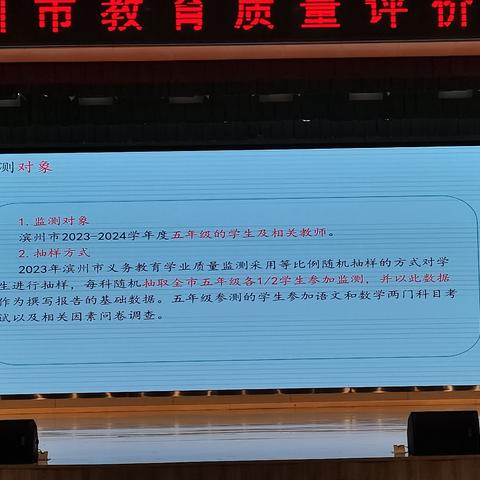 文杰的简篇