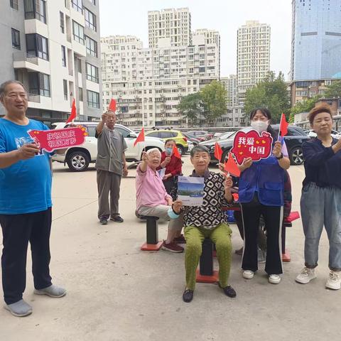 【休门街道】我和国旗合个影