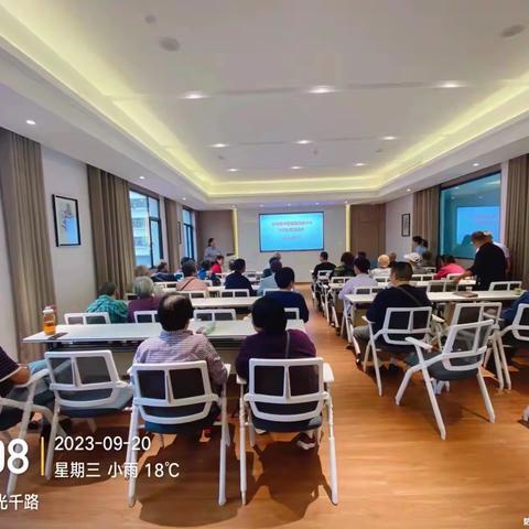 健康讲座进社区，共建共享共健康—保康县中医医院心血管内科联合健康管理中心开展医疗健康知识讲座