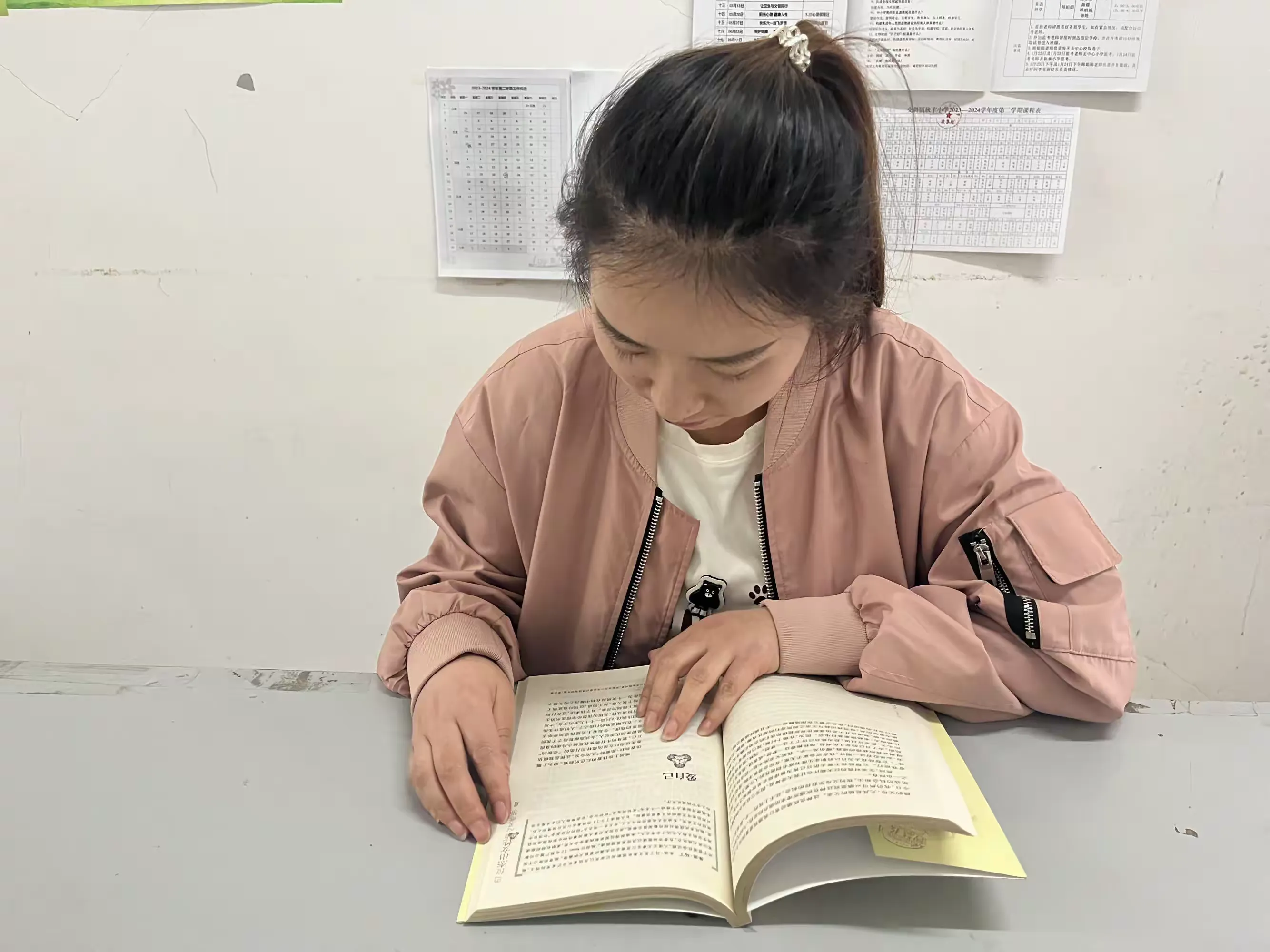 【秋丰小学·读书分享】教师读书分享活动