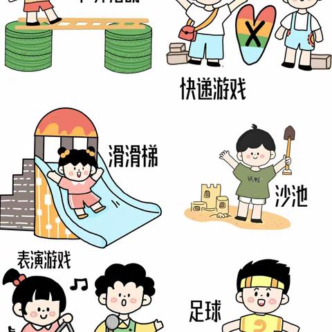 【温馨提示】冬季不去幼儿园，真的不好吗？——真的！！很不好！！！